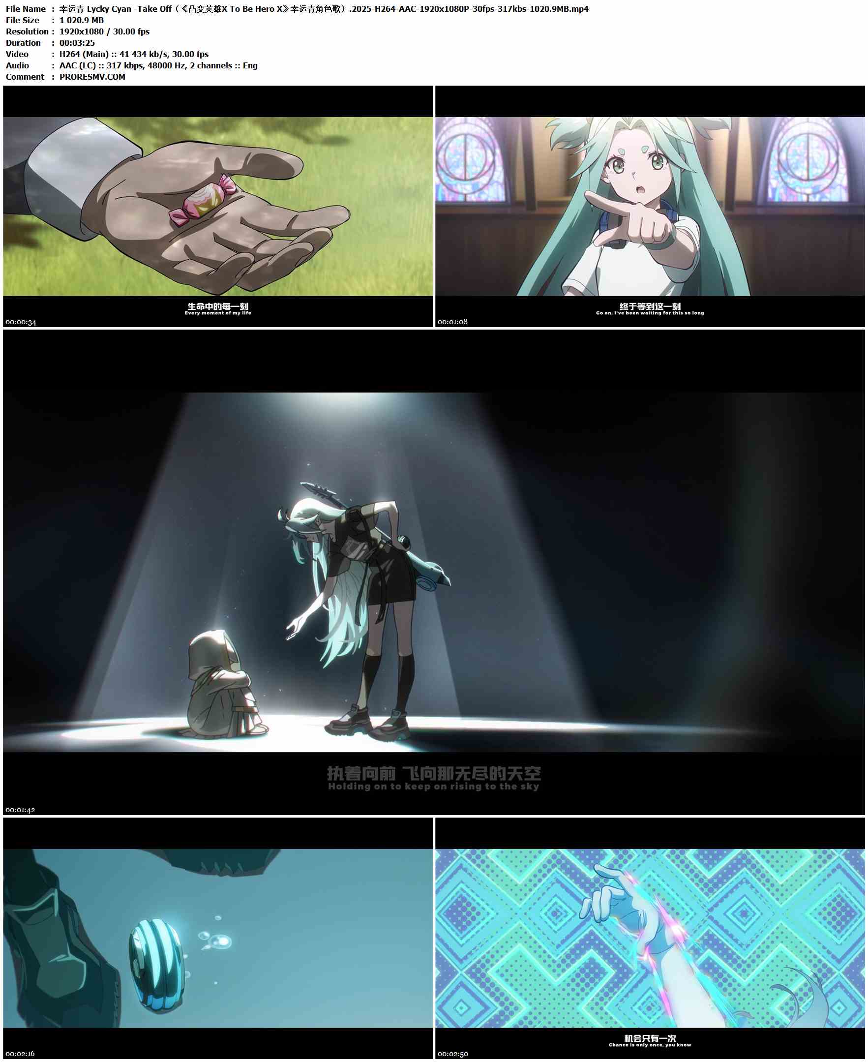 幸运青 Lycky Cyan - Take Off（《凸变英雄X To Be Hero X》幸运青角色歌）.2025-H264-AAC-1920x1080P-30fps-317kbs-1020.9MB官方MV_高清MV